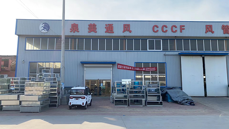 公司主要產（chǎn）品有（yǒu）3C排煙風機、防火閥、消聲器、風機盤管.....