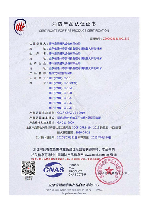 認證（zhèng）證書