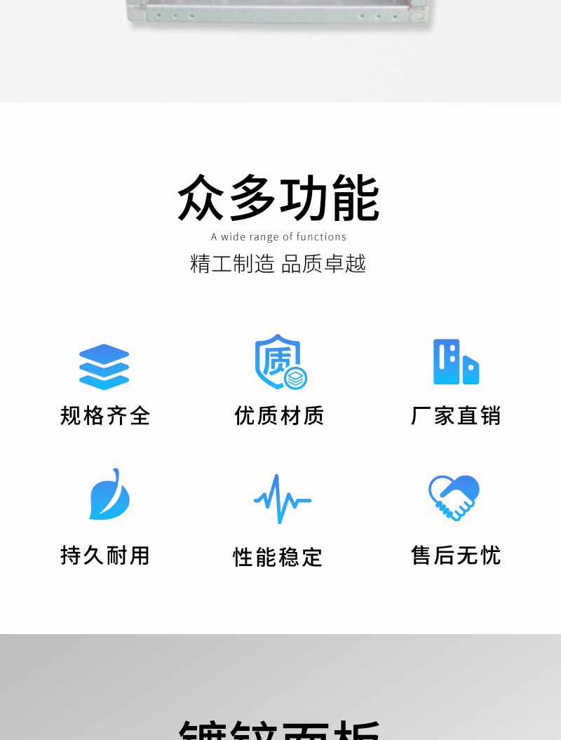 電動風量調節閥