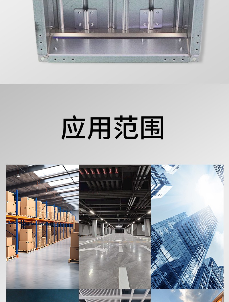 電動風量（liàng）調節閥