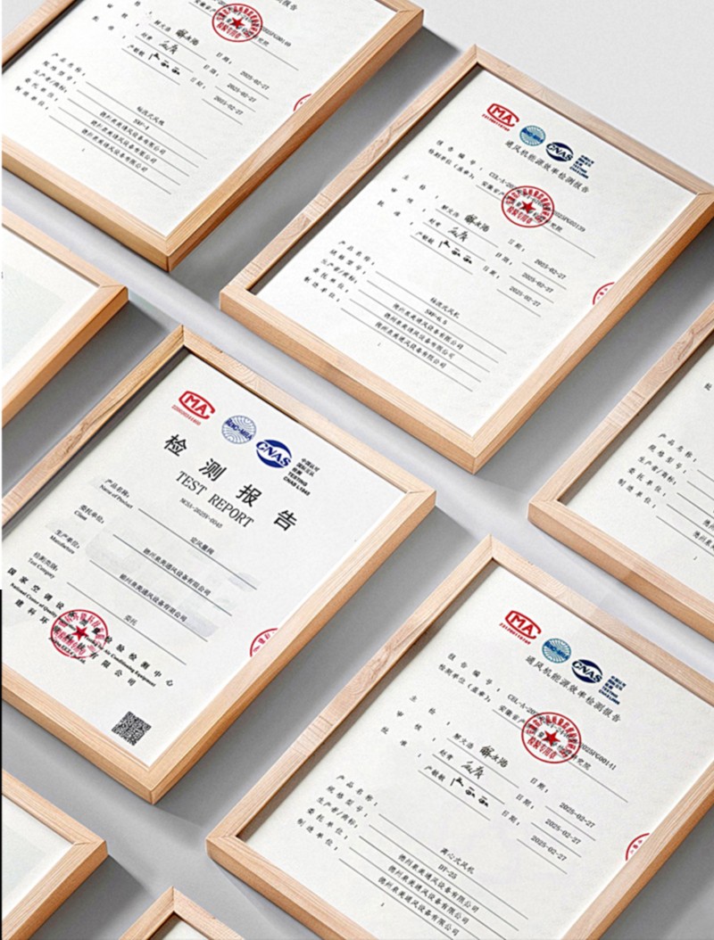 電動風量（liàng）調節閥