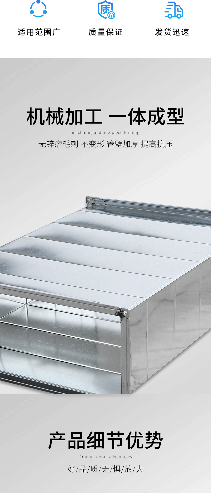 鍍（dù）鋅風管