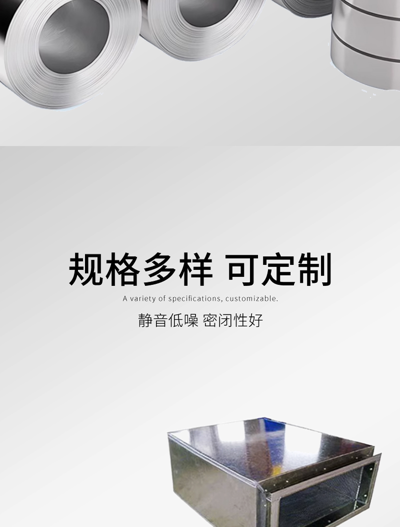 消（xiāo）聲靜壓箱