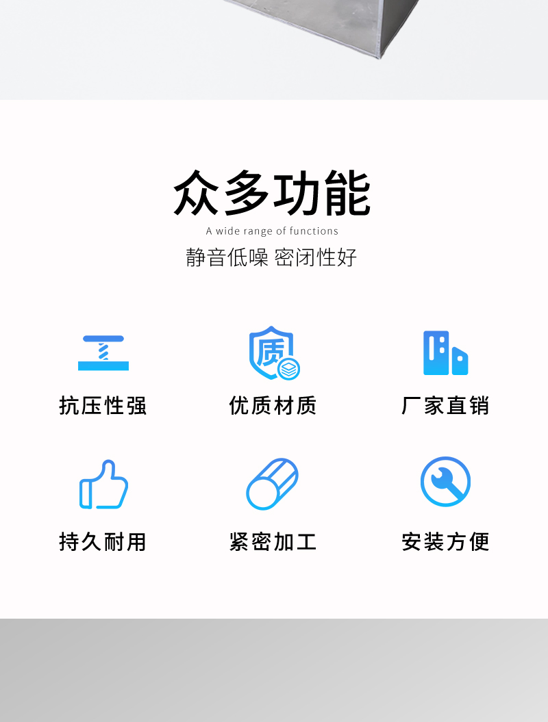 消聲靜壓（yā）箱