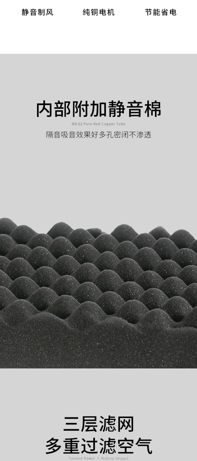 雙向流新（xīn）風機