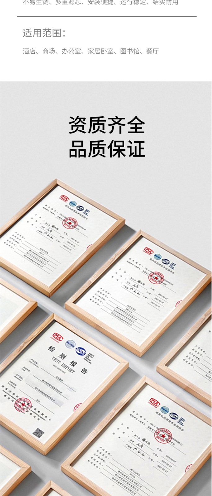 雙向（xiàng）流新風機