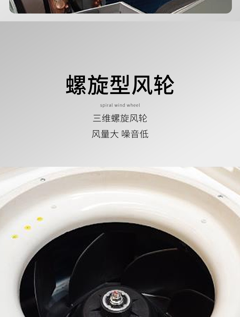 卡式風機（jī）盤管