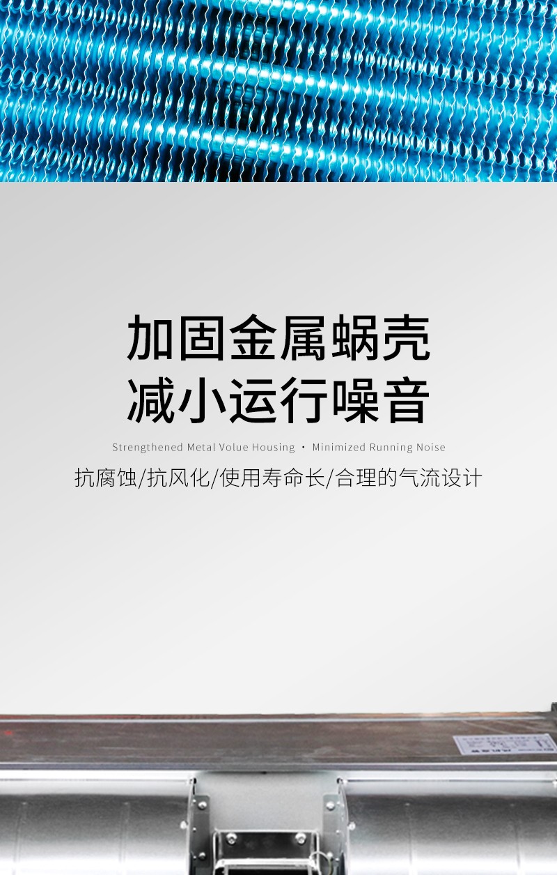 臥式暗裝（zhuāng）風機盤管