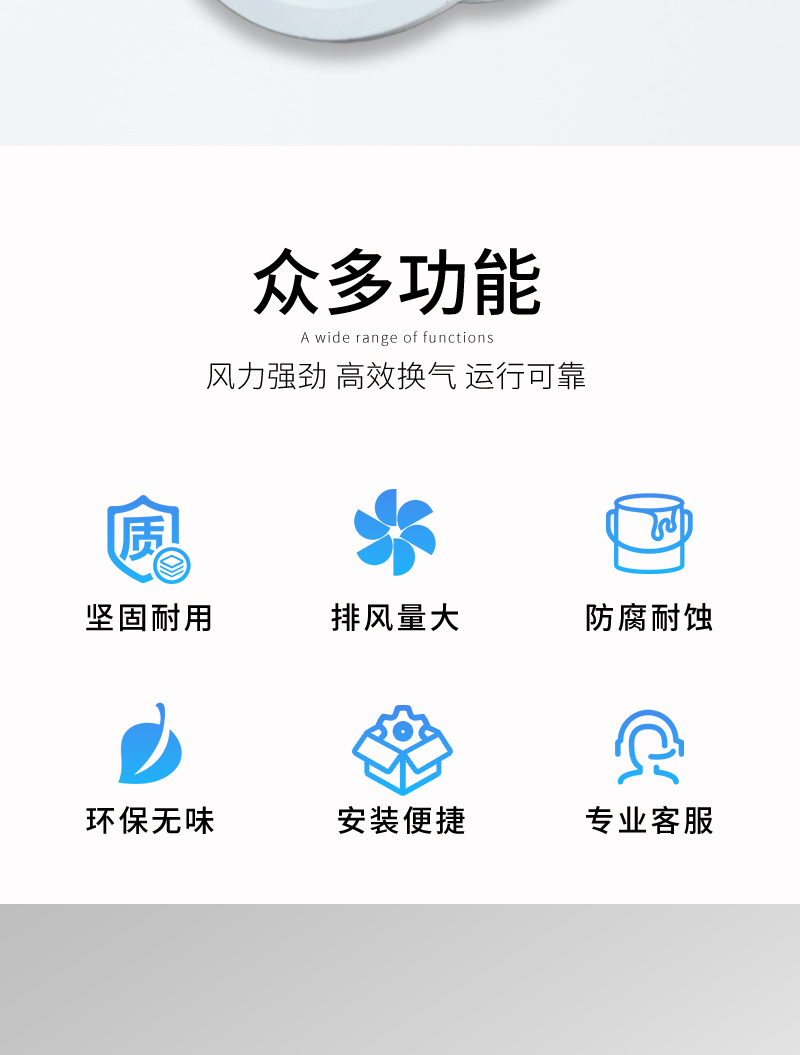 旋流風（fēng）口