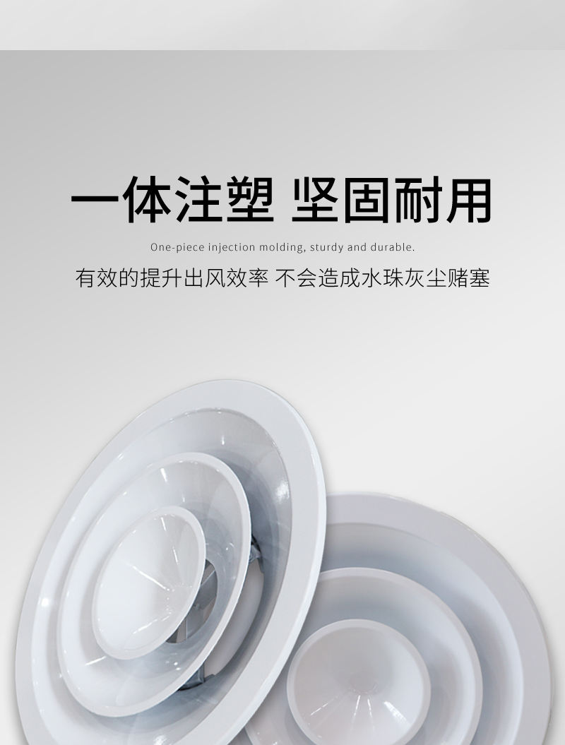 圓形散流（liú）器