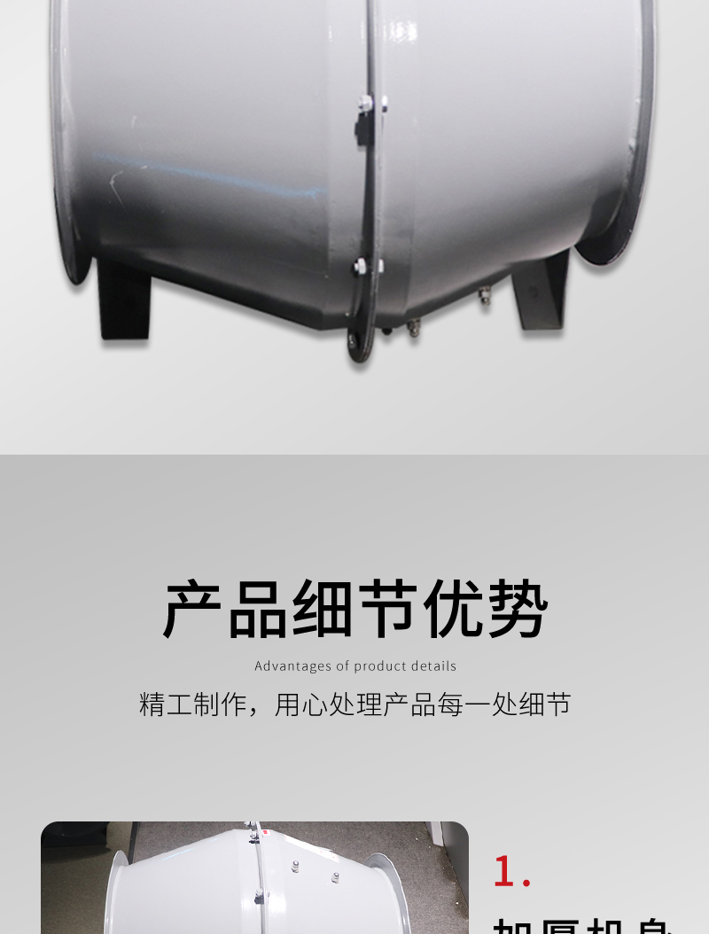 SJG鼓式斜流風機