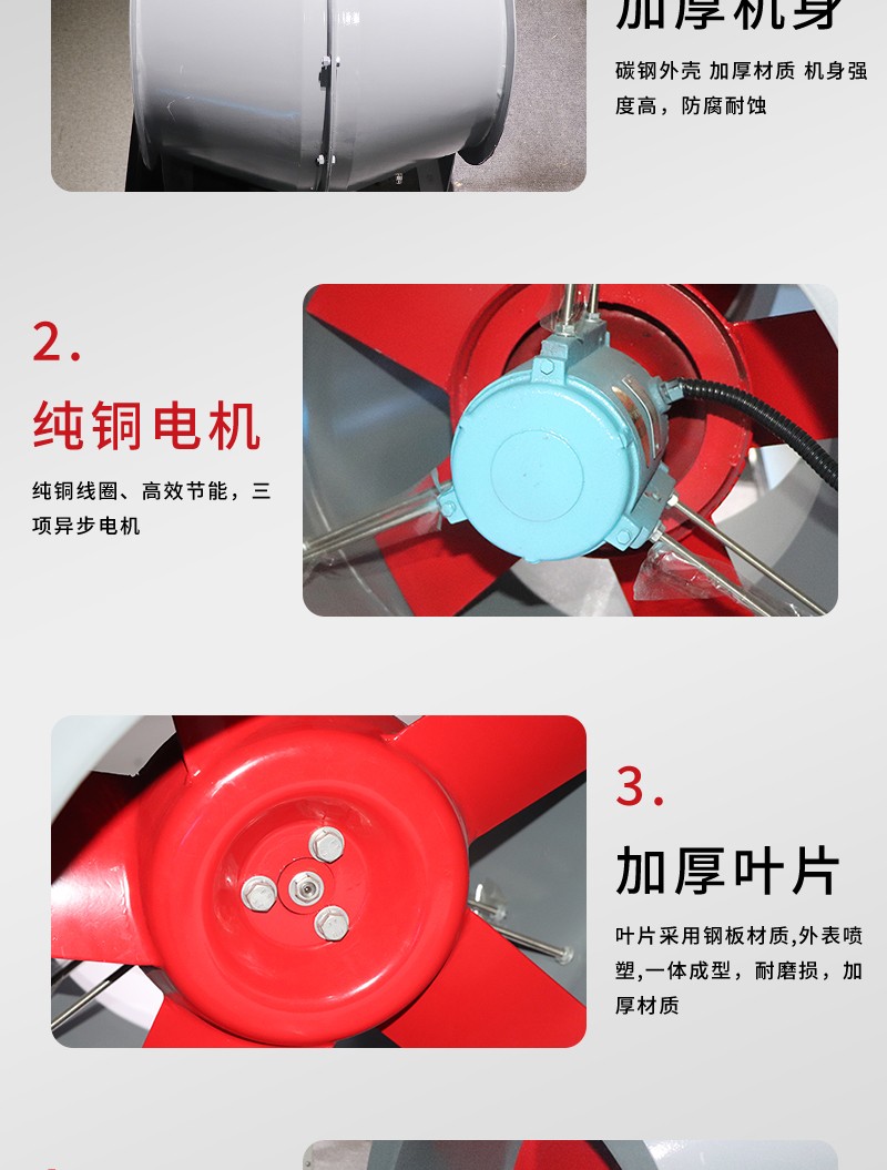 SJG鼓式斜流風機
