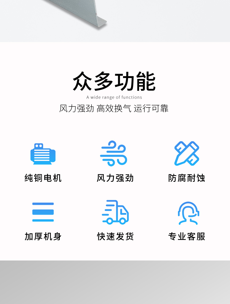 SJG鼓式斜流風機