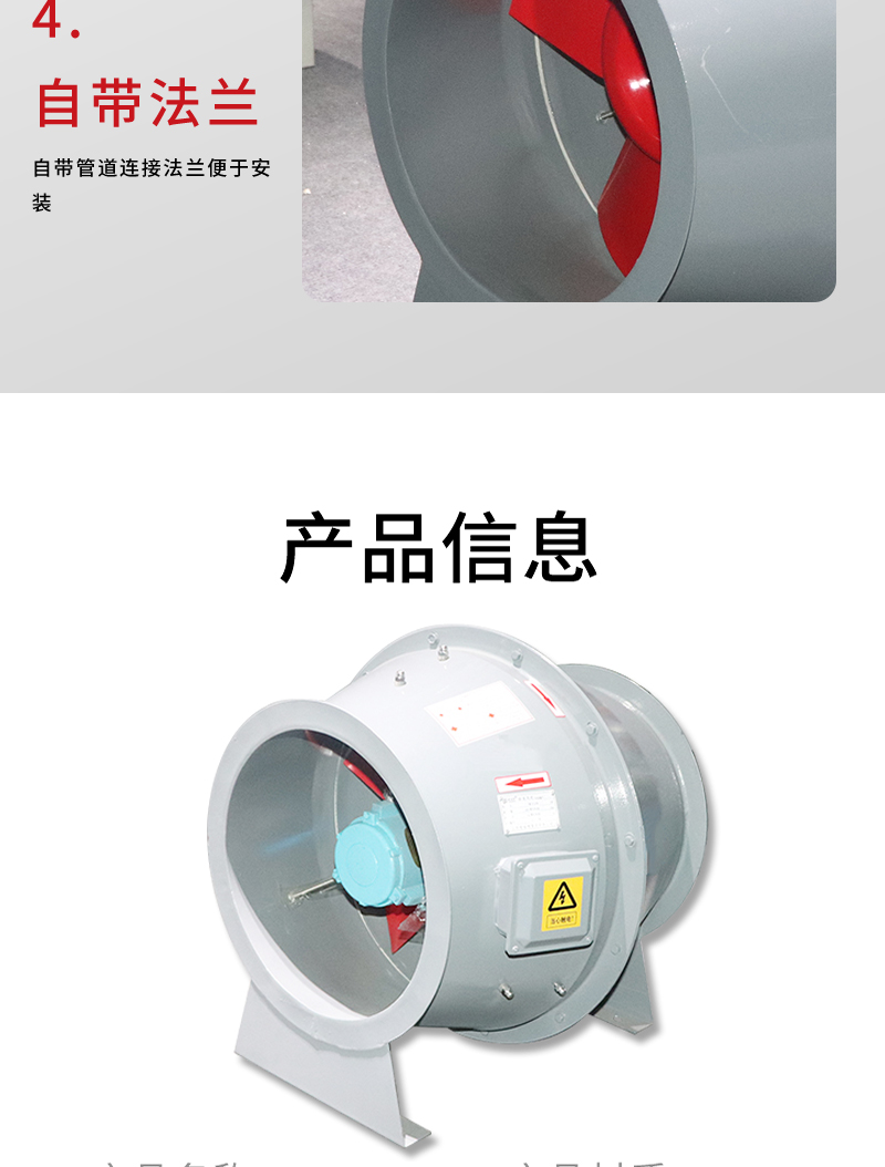 SJG鼓式斜流風機