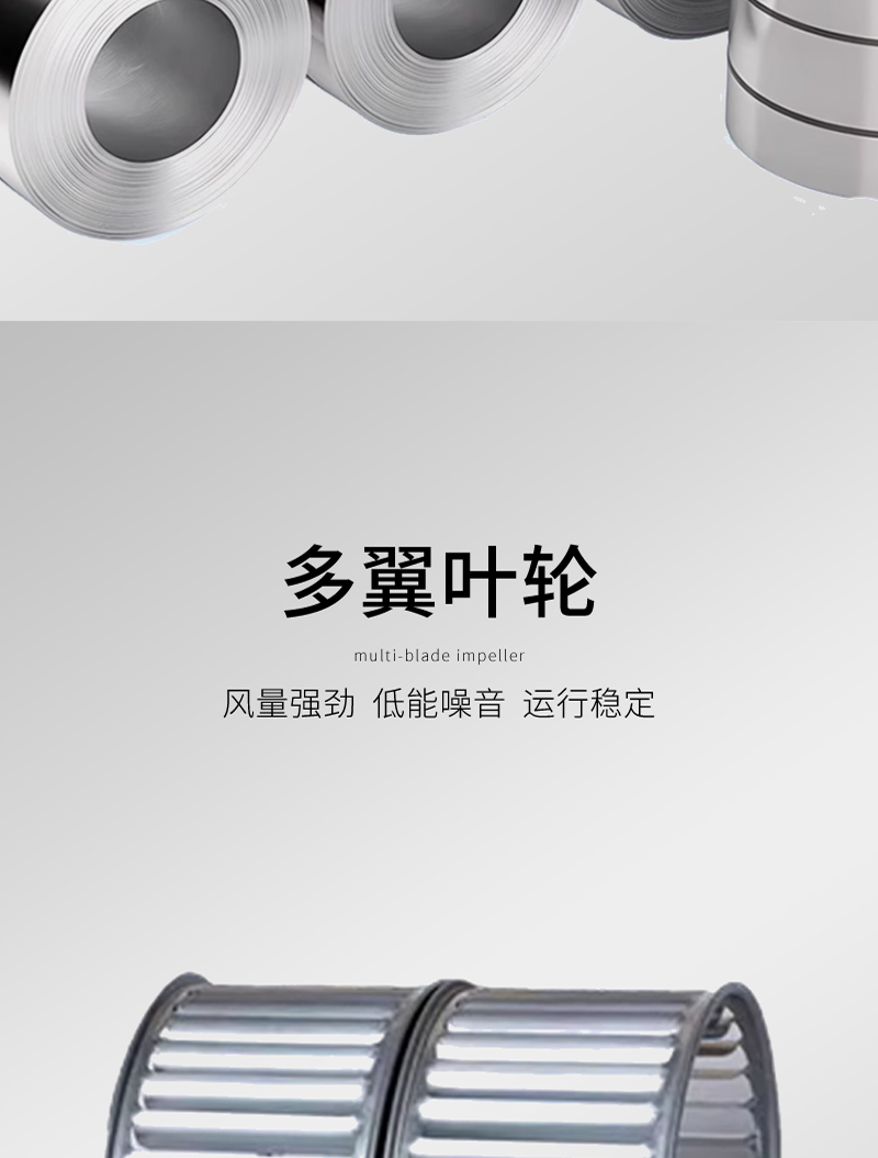 櫃式離心風機（jī）箱