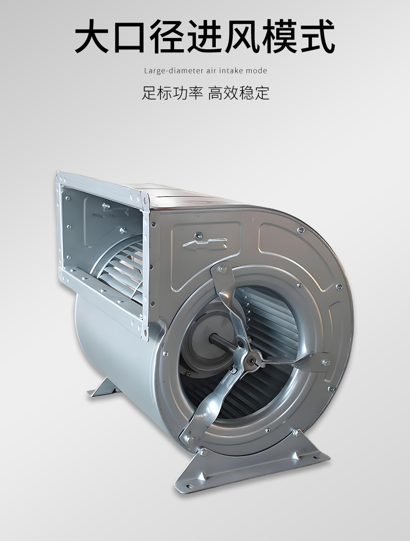 櫃（guì）式離（lí）心風機箱