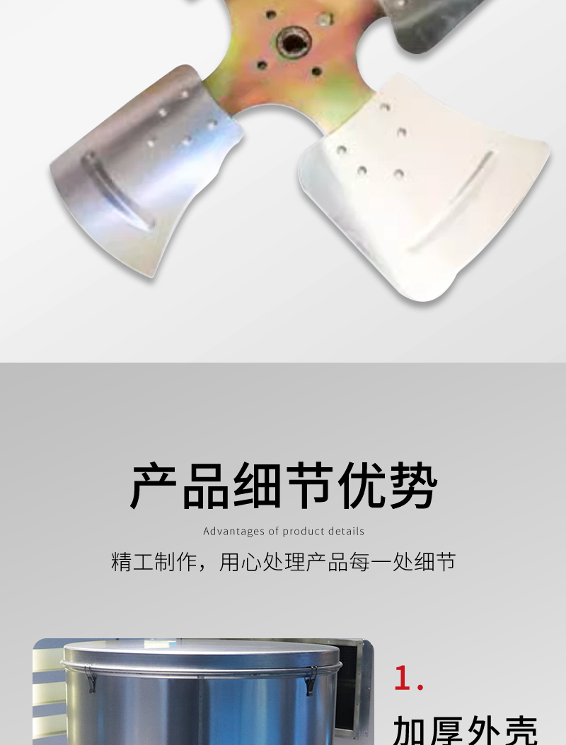 鋁製（zhì）屋頂風機（jī）