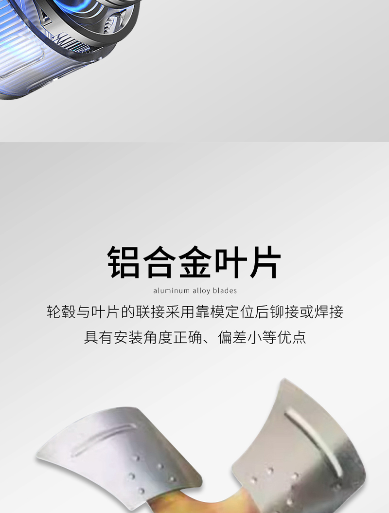 鋁製（zhì）屋頂風（fēng）機