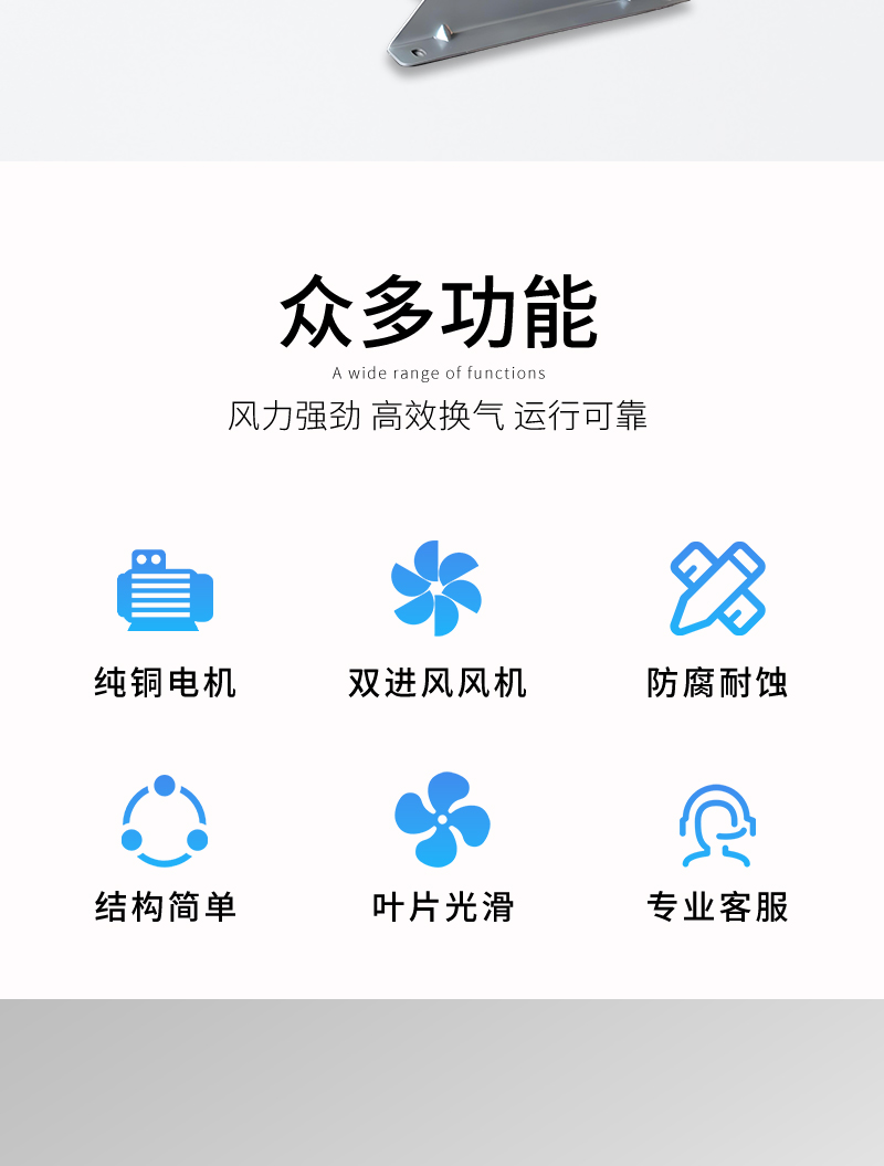 外轉子離（lí）心風機