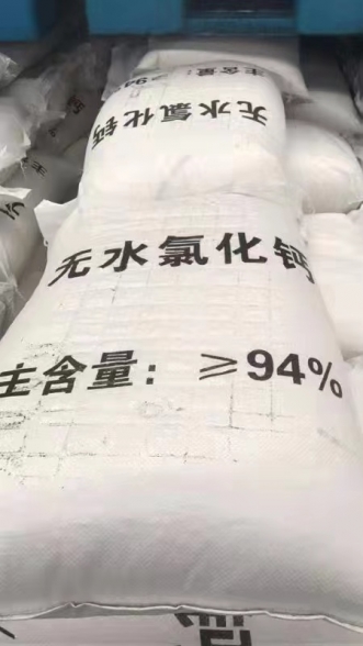 重慶氯化鈣廠家